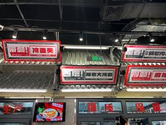 -堂堂小伙夫·辽宁小吃大排档(京西大悦城店)