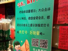 -名扬烤肉(起源店)