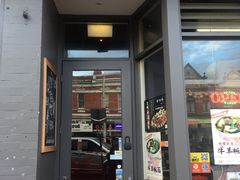 -Qiqihar Charcoal BBQ Caulfield 犇齐齐哈尔烤肉