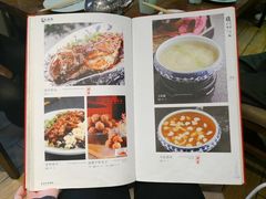 菜单-天和晟新京菜.水煮鱼.湘土菜(国展店)