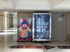 -UME影城(南通中南CBD店)