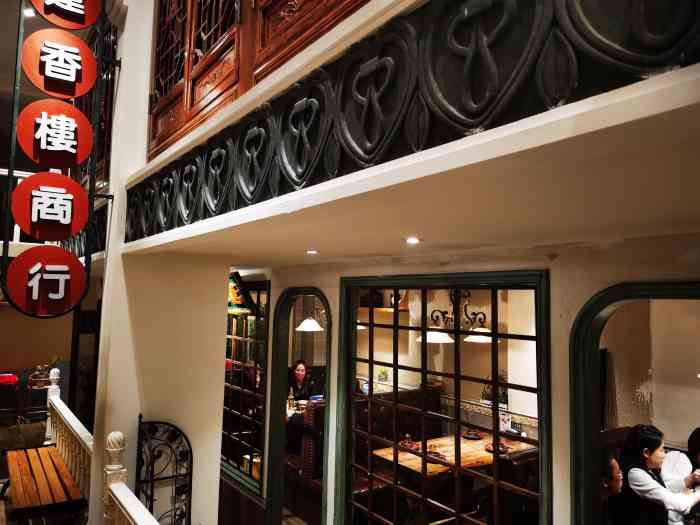 奉天赵四小姐(云峰店)-"为什么叫赵四小姐呢?这家店?忘记问店员.