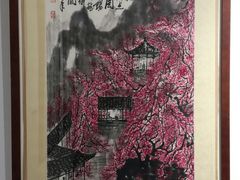 -湖北省美术院美术馆