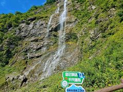 -太阳湾风景区