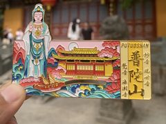 -西湖文化广场