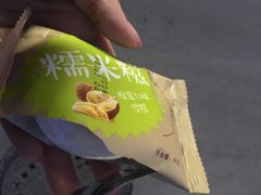 -Z家吃货联盟(南三院店)