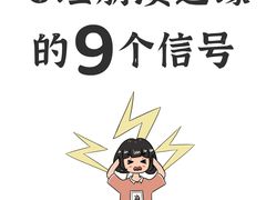 -桥恩心理咨询国际连锁(南山总店)