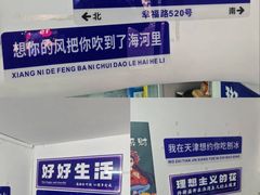 -二姐刨冰
