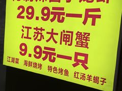 -渝粤小龙虾·海鲜大排档·江湖菜