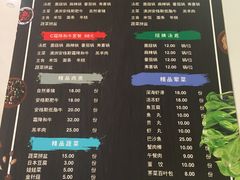 -光明·博海美食花园(上海瑞金医院12号楼店)