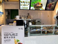 -津椰本·海南正宗椰奶清补凉(店一店)