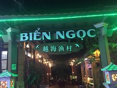 -越海渔村
