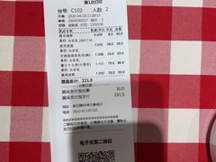 账单-西贝(无锡万象城店)
