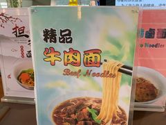 -首都机场t3-c国航两舱休息室