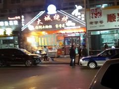 android_upload_pic-大城·烧烤海鲜大排档(台东店)