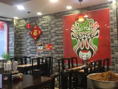 -吴记百姓菜馆·北京菜·烤鸭(故宫店)