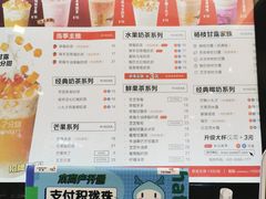 -7分甜(钟楼龙湖店)