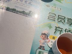 -新疆兵团食府清真(马连道店)