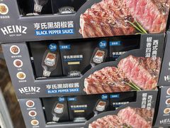 -山姆会员商店(亦庄创意生活广场店)