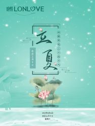 -琅悦月子会所(香格里拉旗舰店)