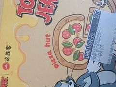 -必胜客(安盛购物广场金州店)