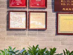 -抱德·潮汕味(敦和店原惠城鱼仔)