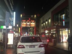-蜀香坊(墨尔本唐人街旗舰店)