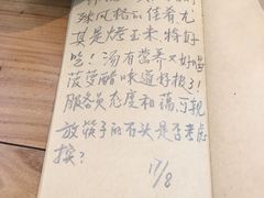-天水蔬食料理(树德之光店)