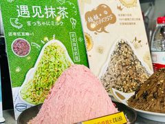 -冰冰酱(新都心店)