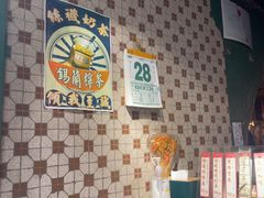 -荔園 LaiYuen