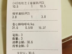 -苹果花园(枫林路店)