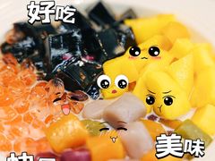 -豆豆冰室·地道招牌椰子冻(大良店)