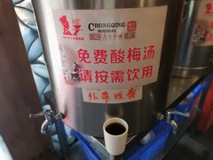 -秦云老太婆摊摊面(全国总店)