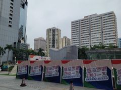 -金光华广场