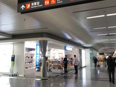 -福州长乐国际机场