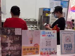 -DQ·蛋糕·冰淇淋(五棵松万达店)