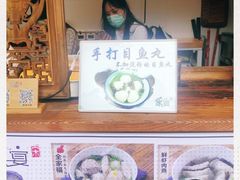 -家宴·灌蛋·沙茶面(曾厝垵店)