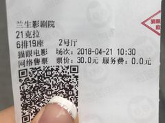 -中影国际影城(兰生大厦CINITY LED店)