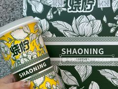 -烧柠·柠檬茶(大融城店)