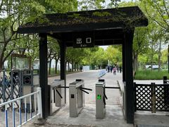 -嘉北郊野公园