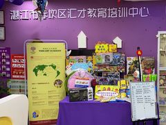 -瑞思素质成长中心(金沙湾校区)