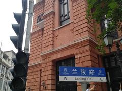 -巴公房子