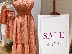 -伊势丹(现代城店)