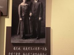 -上海孙中山故居纪念馆