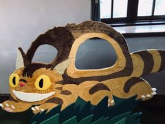 -三鹰之森吉卜力美术馆