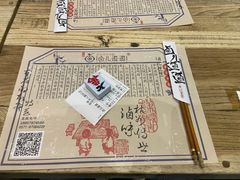 -卤儿道道(杭州大厦501店)