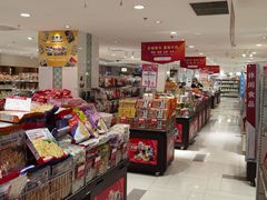 -友谊超市(友谊商城店)