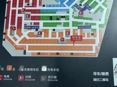 -龙湖南京江北天街