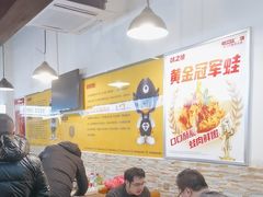 -味之绝热血美蛙鱼火锅(中坝店)