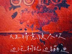 -囍福咖啡(这有山店)